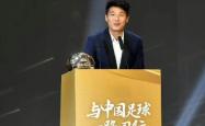武磊主帅豪言：今晚必须击败泰山，否则辞职！的简单介绍