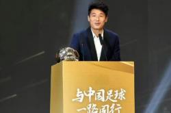 武磊主帅豪言：今晚必须击败泰山，否则辞职！的简单介绍