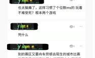 包含VAR判罚再引争议，阿贾克斯对阵尤文图斯裁判判点引发巨大争议的词条