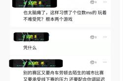 包含VAR判罚再引争议，阿贾克斯对阵尤文图斯裁判判点引发巨大争议的词条